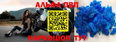 бутик Кингисепп