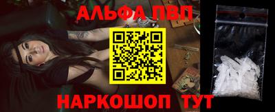 apvp Кинель
