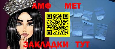 apvp Кинель