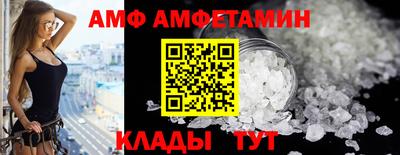 apvp Кинель