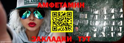бутик Кингисепп