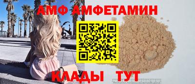 прущая мука Кимры