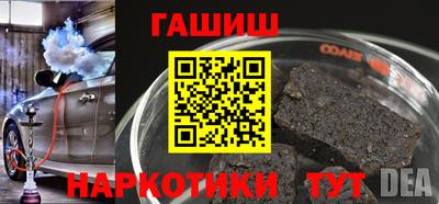бутик Кингисепп