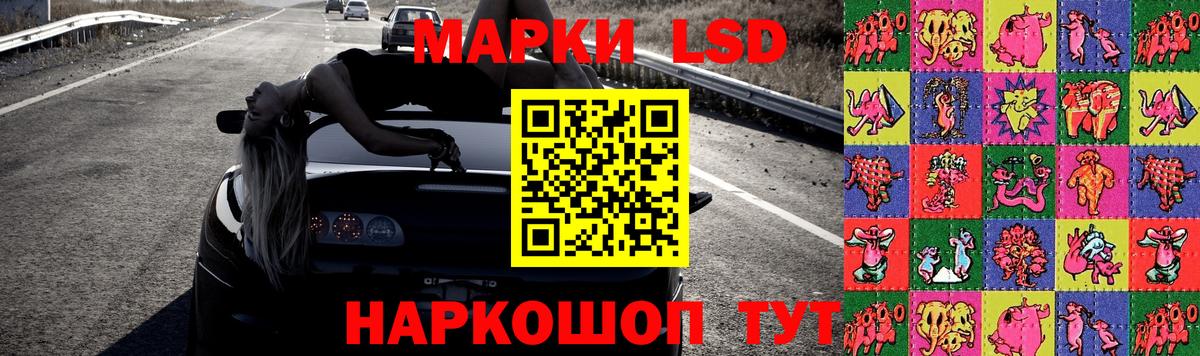 ЛСД экстази кислота Хабаровск