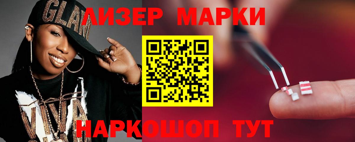 ЛСД экстази ecstasy  Вход с VPN  omg   Хабаровск  ЛСД экстази ecstasy 