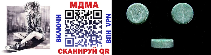 дарнет шоп  Хабаровск  MDMA кристаллы 