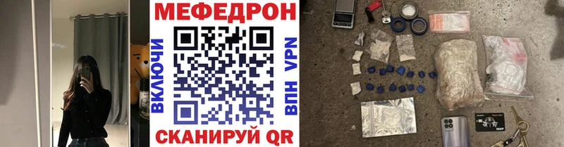магазин продажи   Хабаровск  Меф mephedrone 