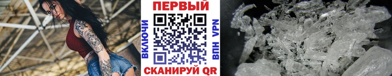 гидра как войти Хабаровск нарко площадка телеграм Первитин мет