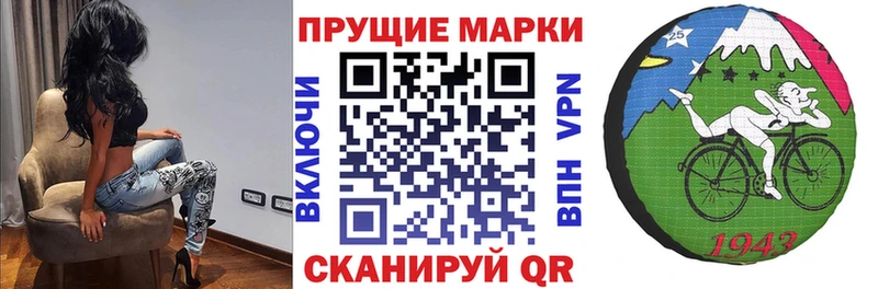Марки 25I-NBOMe 1500мкг  blacksprut рабочий сайт  Хабаровск  цены  