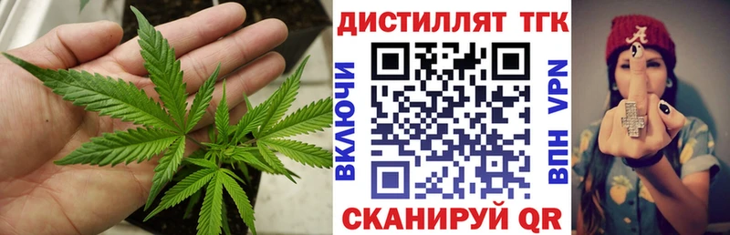 даркнет наркотические препараты  наркотики  Хабаровск  Дистиллят ТГК THC oil 