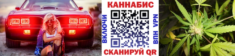 Марихуана AK-47  купить наркотики цена  Хабаровск 