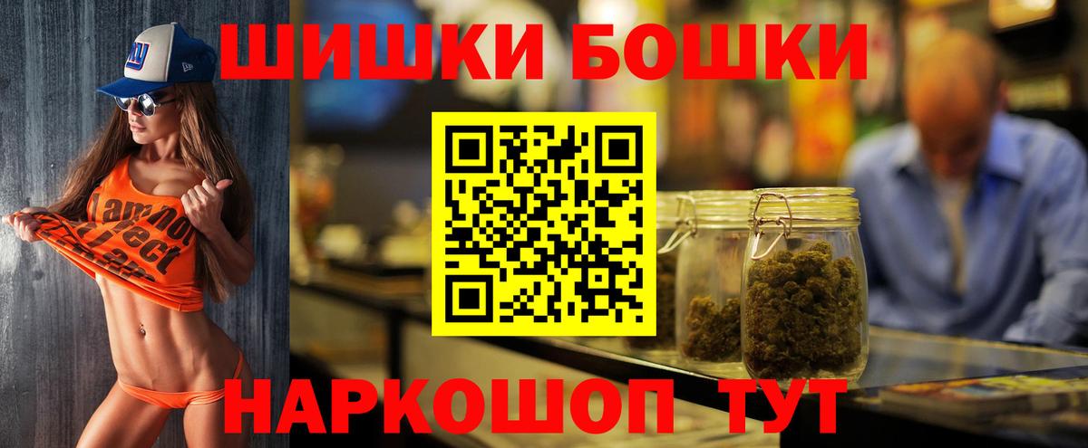 Конопля конопля Хабаровск